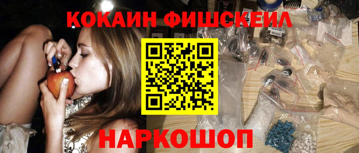 COCAIN Боливия Хабаровск