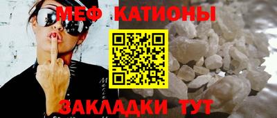 гашишное масло Малоярославец