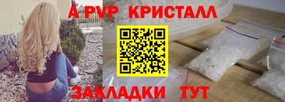мет Малгобек