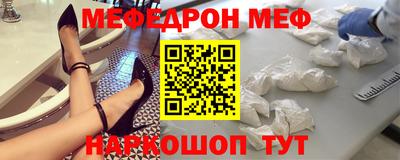 мет Малгобек