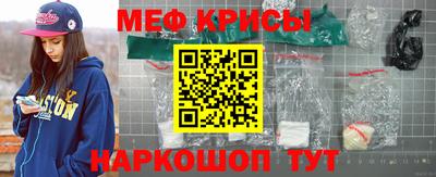 гашишное масло Малоярославец