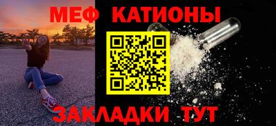 прущая мука Мариинск