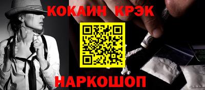 гашишное масло Малоярославец