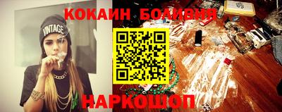 гашишное масло Малоярославец