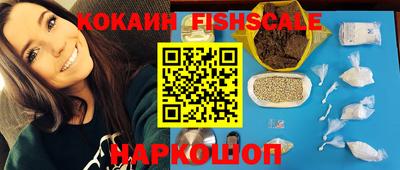 гашишное масло Малоярославец