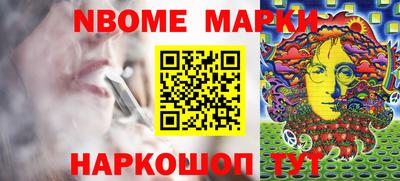гашишное масло Малоярославец