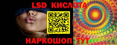 гашишное масло Малоярославец