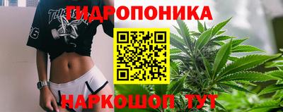 гашишное масло Малоярославец