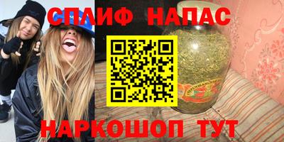 гашишное масло Малоярославец