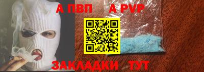 мет Малгобек