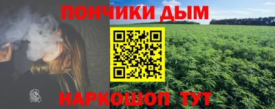 гашишное масло Малоярославец