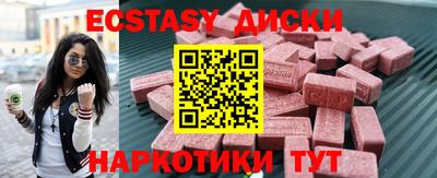 прущая мука Мариинск