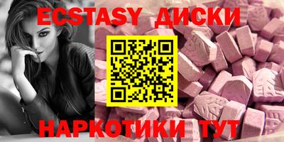 гашишное масло Малоярославец