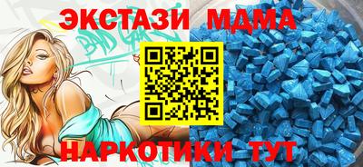 гашишное масло Малоярославец