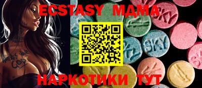 мет Малгобек