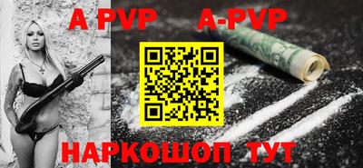 прущая мука Мариинск