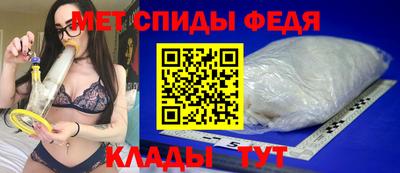мет Малгобек