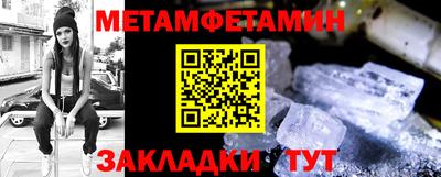 прущая мука Мариинск