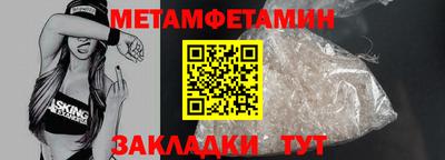 мет Малгобек