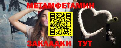 прущая мука Мариинск