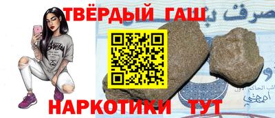 мет Малгобек