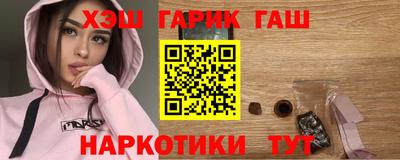 гашишное масло Малоярославец