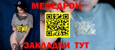 прущая мука Мариинск