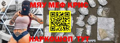 прущая мука Мариинск