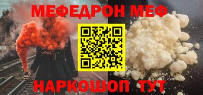 прущая мука Мариинск