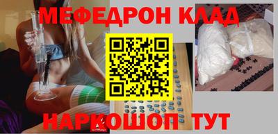 мет Малгобек