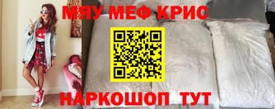 прущая мука Мариинск