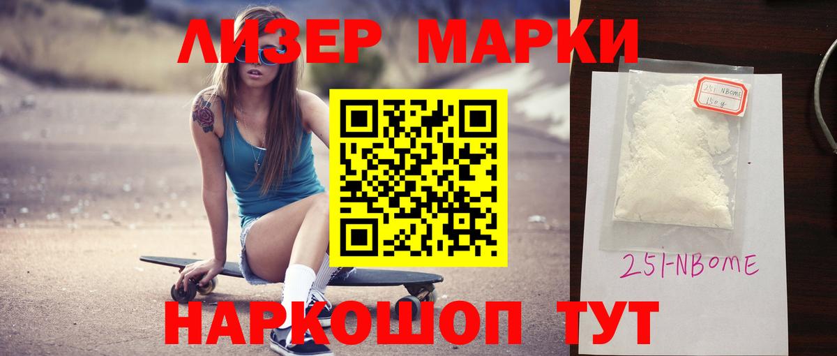ЛСД экстази кислота Хабаровск