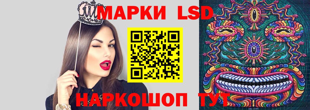 Марки 25I-NBOMe 1,8мг  Вход с VPN  Хабаровск 