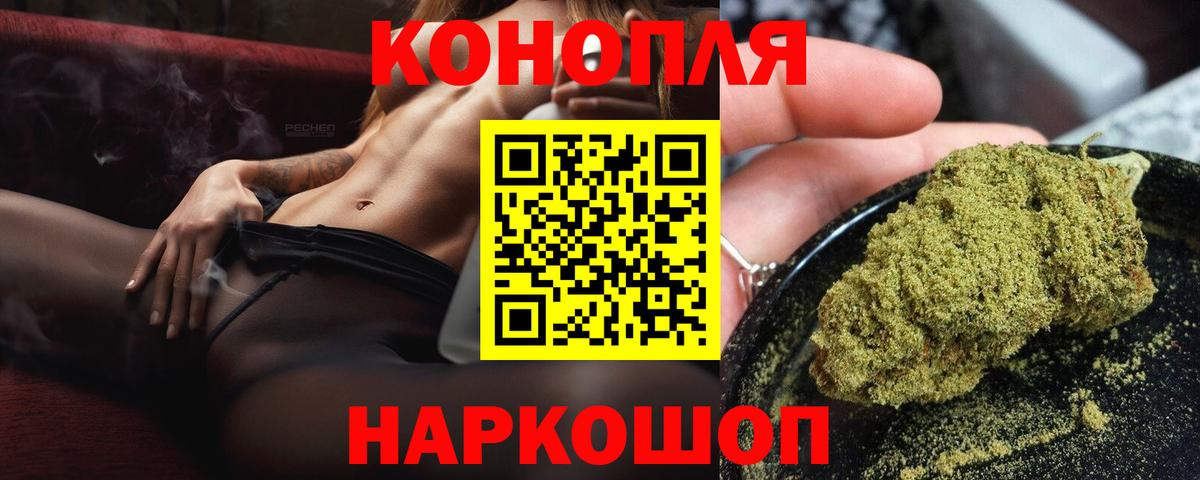 Канабис LSD WEED  Вход с VPN  Каннабис план  Шишки марихуана AK-47  Хабаровск 